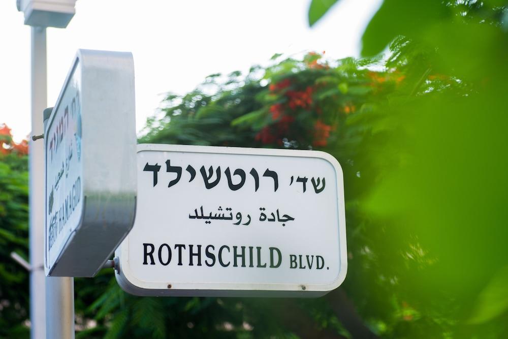 Hotel Rothschild 22 Tel Awiw Zewnętrze zdjęcie
